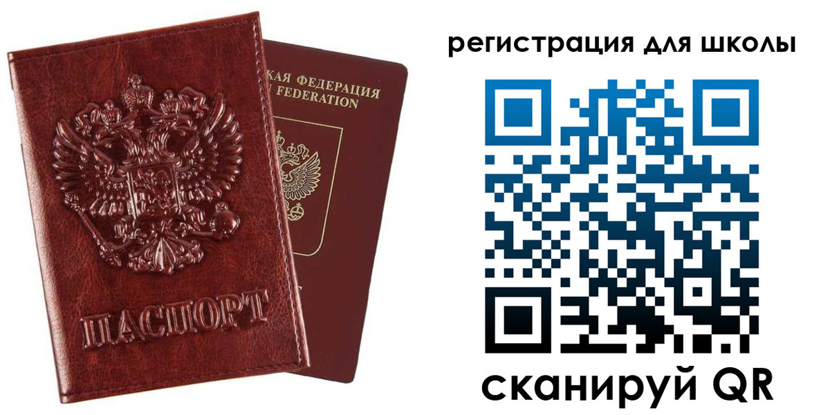 прописка гарантия в Владикавказе