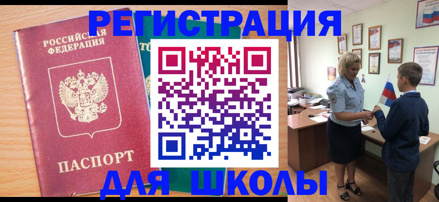 найти адрес прописки в Владикавказе